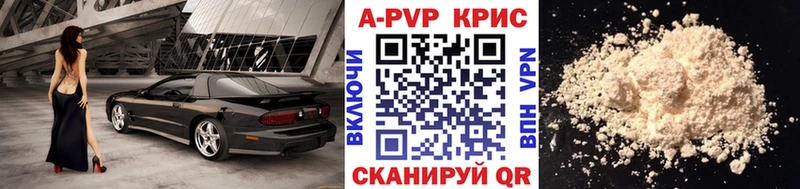 A-PVP Crystall  где продают наркотики  Дубовка 