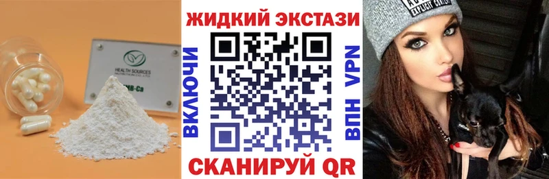 цены Дубовка БУТИРАТ Butirat