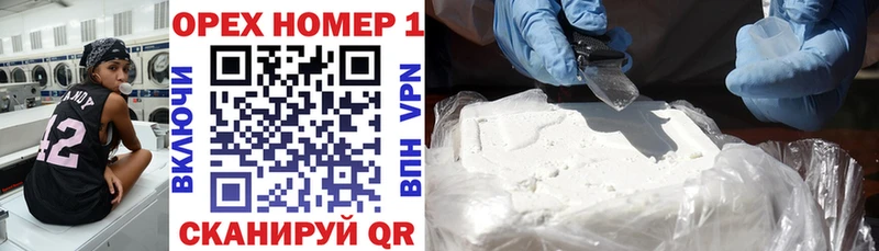 Кокаин 99%  Дубовка 