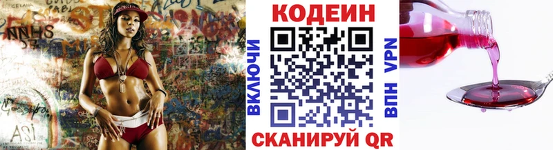что такое наркотик  Дубовка  Codein Purple Drank 