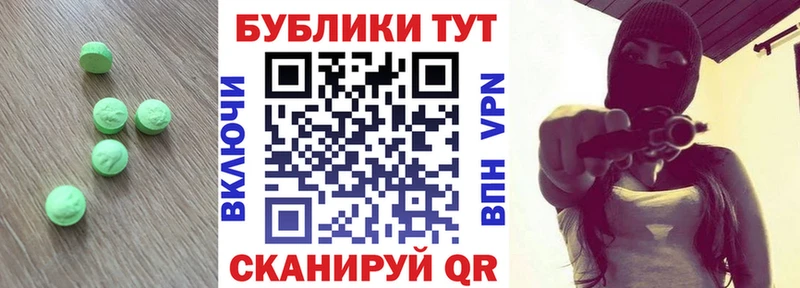 Экстази 99%  Дубовка 