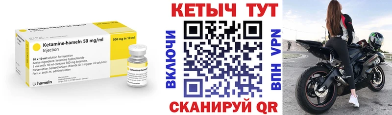 ссылка на мегу как войти  Дубовка  сайты даркнета клад  даркнет сайт  КЕТАМИН VHQ 