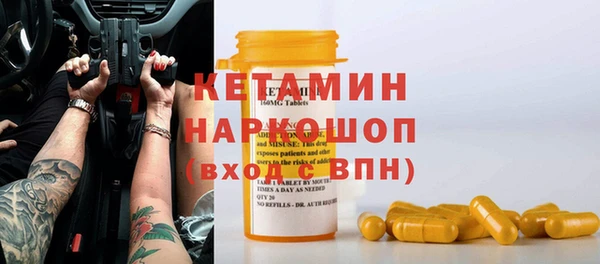 шишки Медногорск