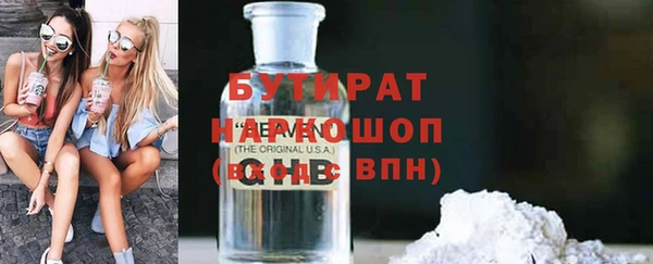 мефедрон мука Богородск