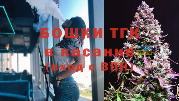 мефедрон мука Богородск