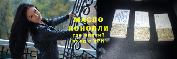 мефедрон мука Богородск