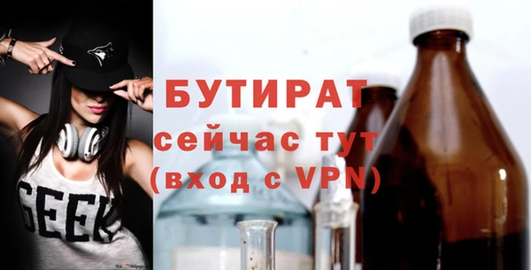 гашик Богородицк