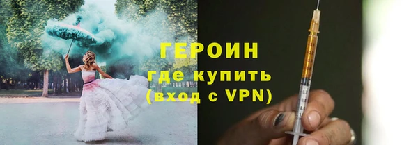 кокаин перу Беломорск