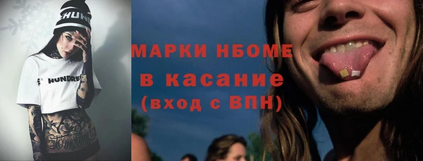 гашик Богородицк