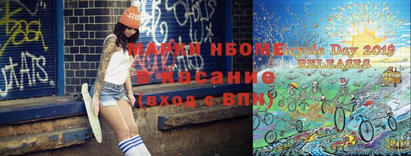 кокаин перу Беломорск