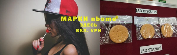 мефедрон мука Богородск