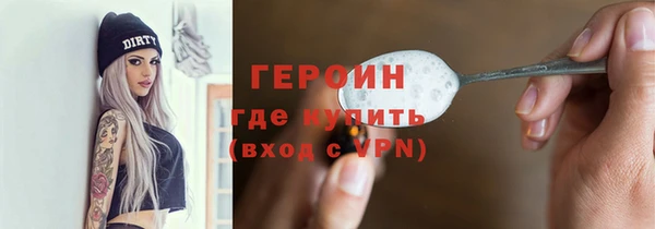 кокаин перу Беломорск