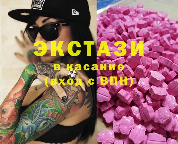 мефедрон мука Богородск