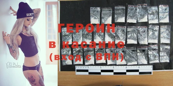 мефедрон мука Богородск