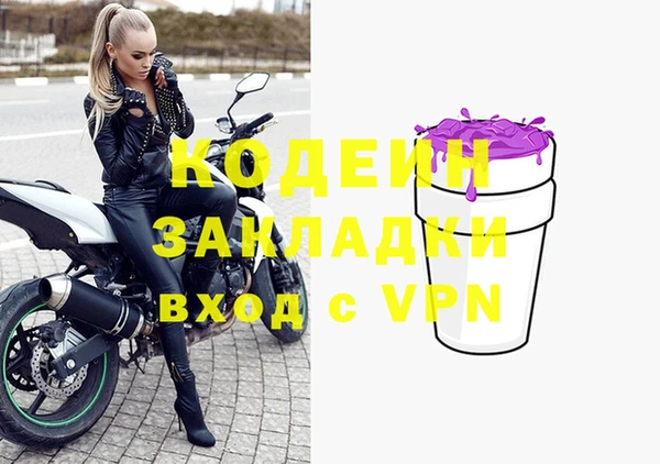 дживик Белоозёрский