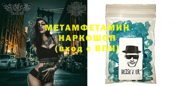 гашик Богородицк
