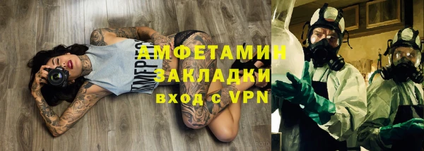 гашик Богородицк