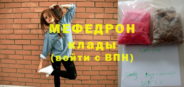 кокаин перу Беломорск