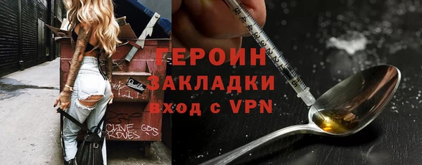 кокаин перу Беломорск