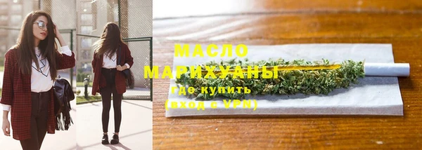 кристаллы Медвежьегорск