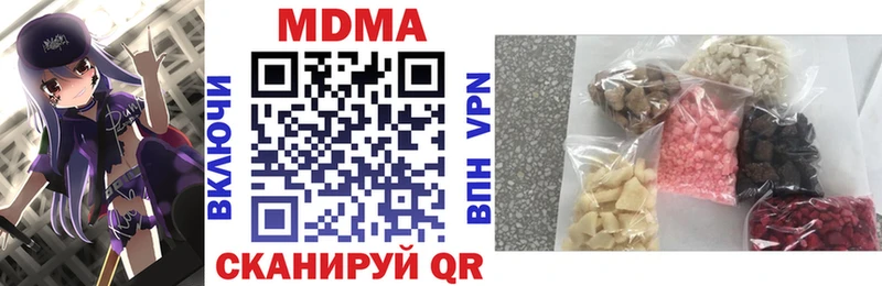 гидра ссылки  Дубовка  MDMA crystal  цена наркотик 