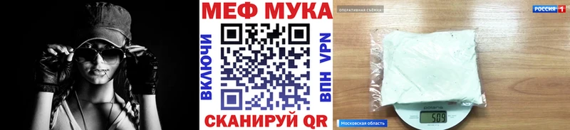 кракен ONION  Дубовка  Мефедрон мука 