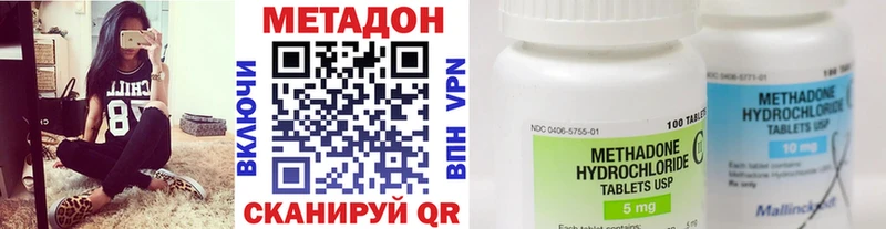 купить наркоту  Дубовка  МЕГА ССЫЛКА  МЕТАДОН белоснежный 